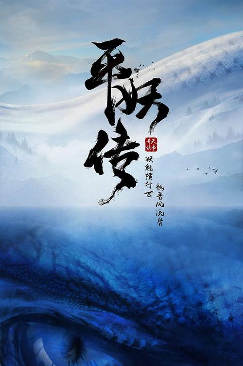 买个假富国银行对账单
